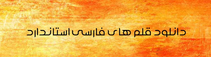 محرم باریک - Mj Moharram Light
