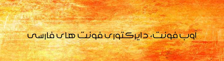 محرم باریک - Mj Moharram Light