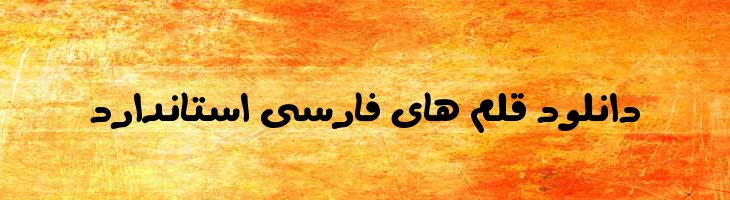 نادینه - Mj Nadine