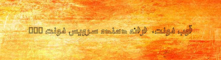 نجم توخالی - Mj Najm Outline