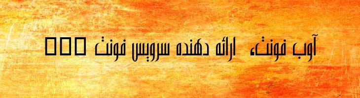 باریک - Mj Narrow Light