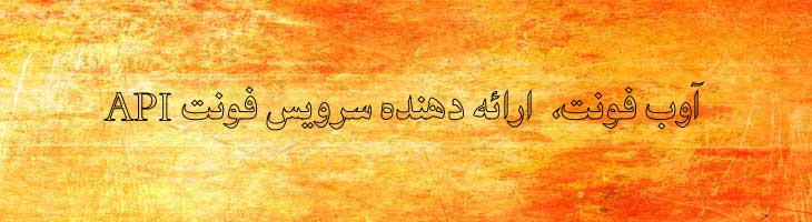 تیتر نسخ توخالی - Mj Naskh Titr Outline