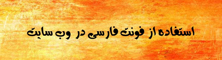 نثر - Mj Nasr