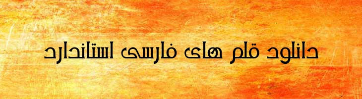 نور - Mj Noor