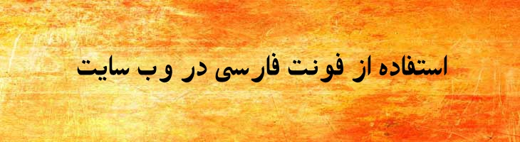 پشتو توپر - Mj Pashtu Bold