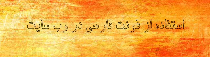 پشتو توخالی - Mj Pashtu Outline