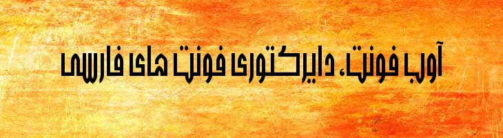 قنطرة - Mj Qantarat Extra Bold