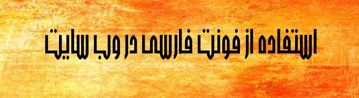 قنطرة - Mj Qantarat Extra Bold