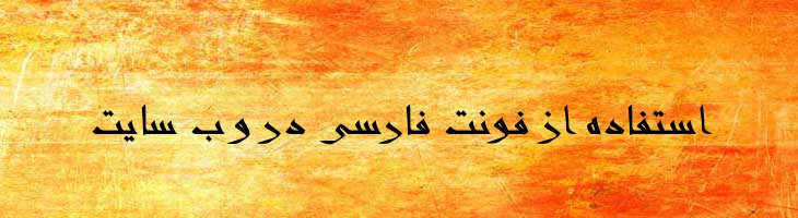 قرتاج - Mj Qertaj