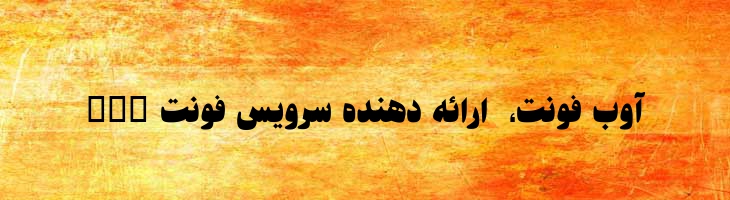 سعدی - Mj Saadi Ultra
