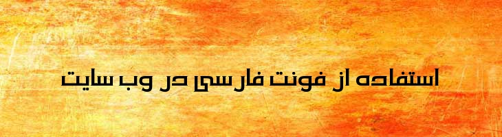 شريف - Mj Serif