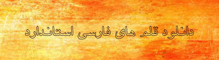 شابلون توخالی - Mj Shablon Outline