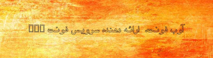 شابلون توخالی - Mj Shablon Outline