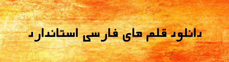 شهاب - Mj Shehab