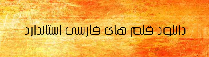 سیلیکون - Mj Silicon