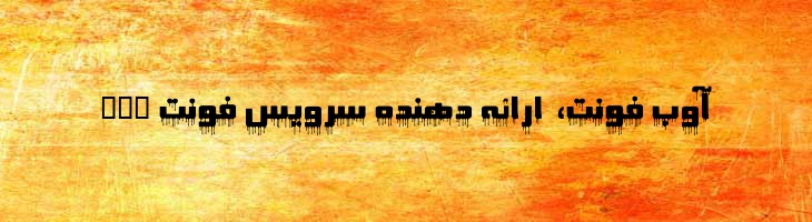 سینا- Mj Sina Drip