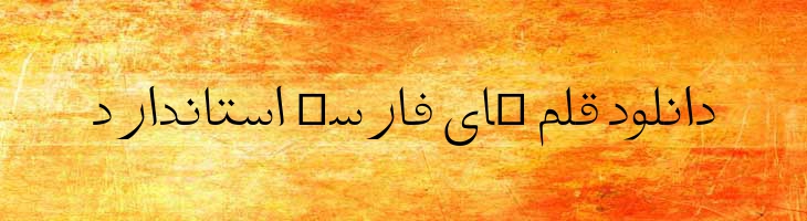 تفسیر - Mj Tafseer