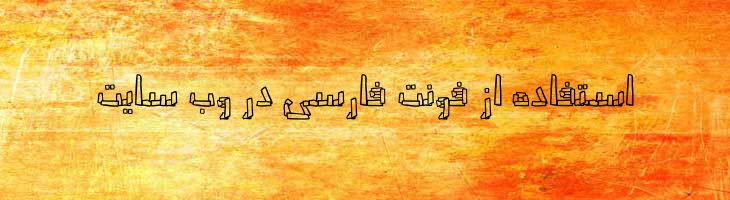 تیکه - Mj Tikeh