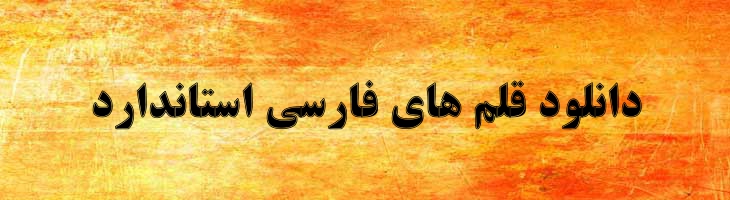 تیتر کولاژ - Mj Titr Collage