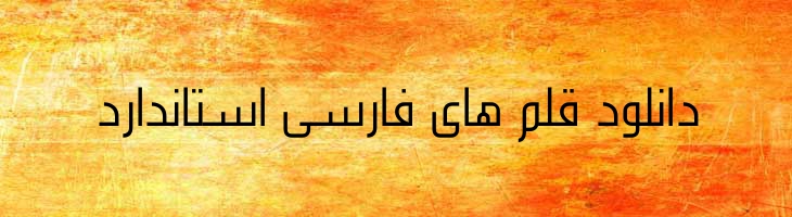 تلویزیون - Mj TV Light