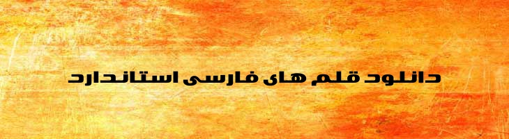 یونیک توپر - Mj Unique Bold Expanded