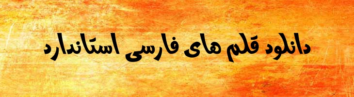 وافی - Mj Wafi