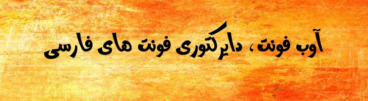 وافی - Mj Wafi