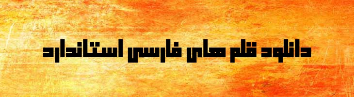 یلدا - Mj Yalda