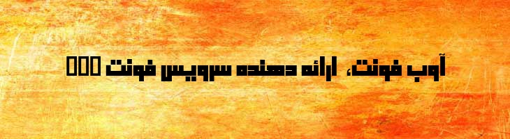 یلدا - Mj Yalda