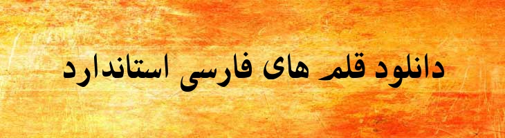 زبیر - Mj Zobeir