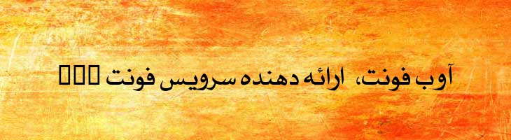 سلطان ک باریک - Sultan K Light