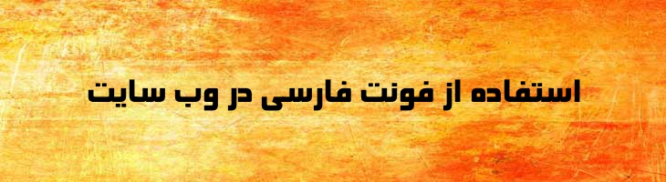 سلطان کوفی - Sultan Koufi