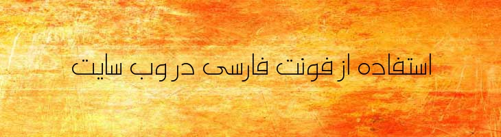 سلطان نرمال - Sultan Normal