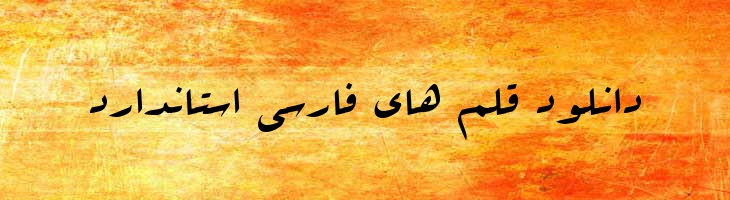 عربی - 2 arabics
