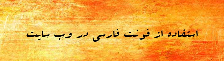 عربی - 2 arabics