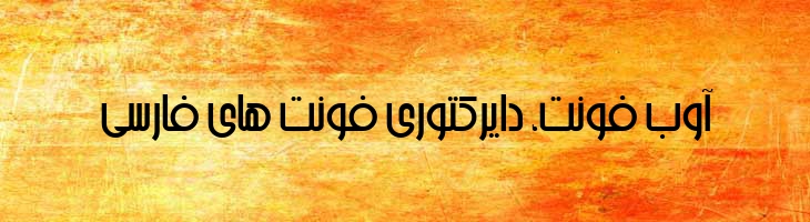 عرشیا - 2 arshia