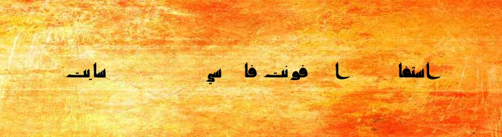 مولا - Mola
