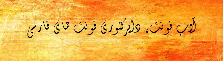 فانتزی - 2 Fantezy