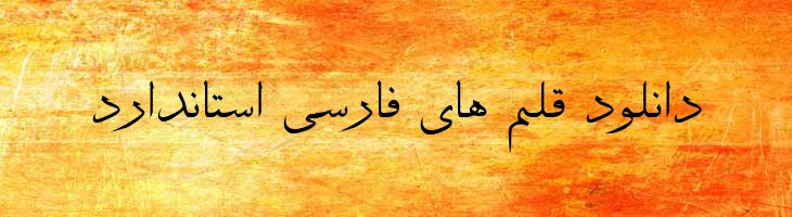 حمید - 2 Hamid