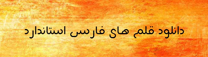 هلال - 2 Helal