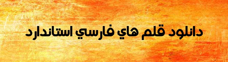 عربی نصر - A  Nasr