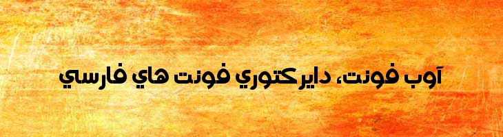 عربی نصر - A  Nasr