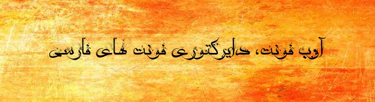 گلدان - A  Goldan