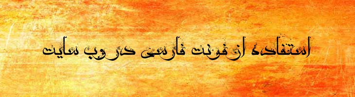 گلدان - A  Goldan