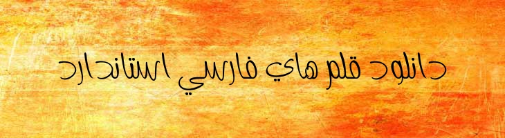 دوئل معمولی - A  Duel  Regular