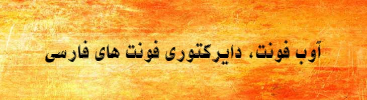 نیکی حاشیه دار - 2 Niki Border