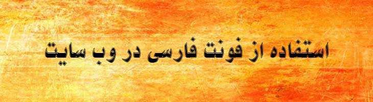 نیکی حاشیه دار - 2 Niki Border