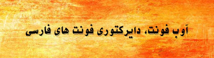 نیکو - 2 Nikoo