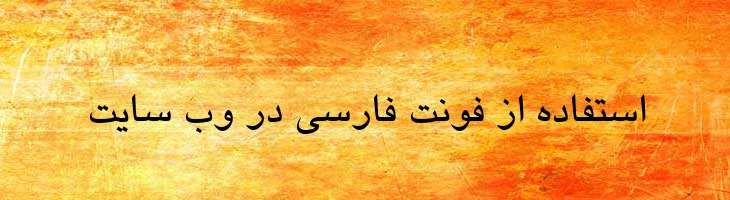 یاقوت - 2 Yagut