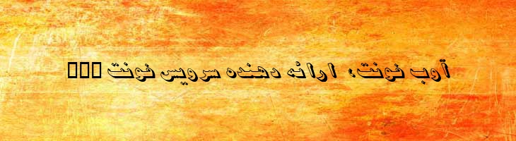 زمان - 2 Zaman
